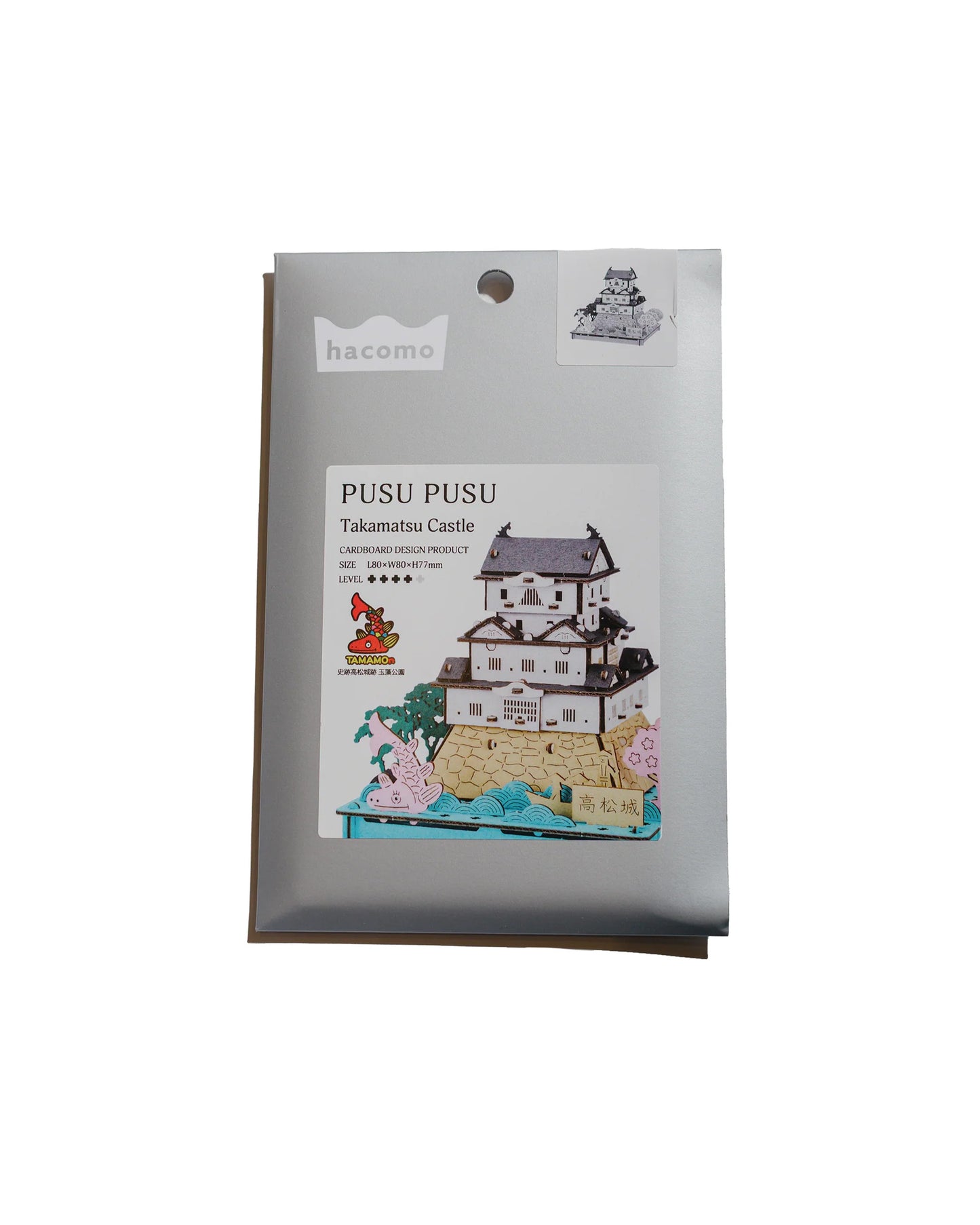 lost & found Beams Japan Beams Japan Hacomo Pusu Pusu Paper Craft Takamatsu Castle