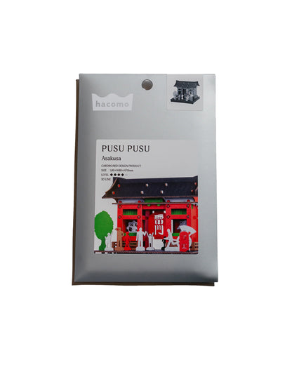 lost & found Beams Japan Beams Japan Hacomo Pusu Pusu Paper Craft Asakusa
