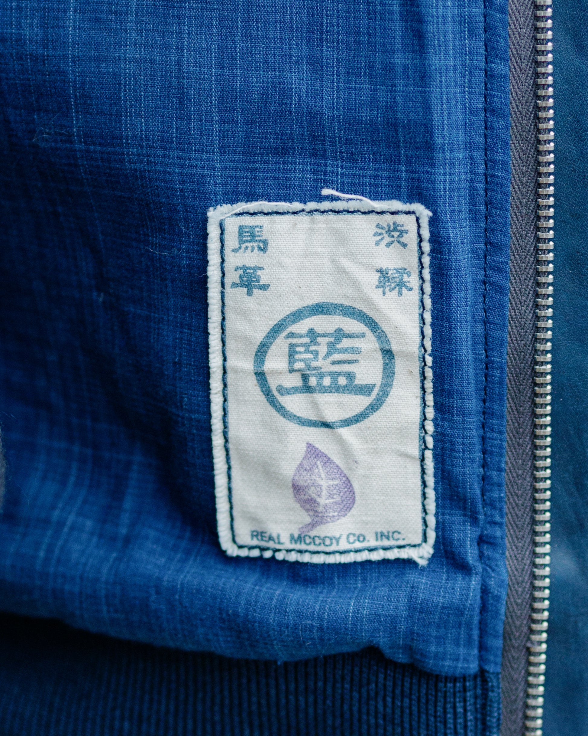 lost & found The Real McCoy's The Real McCoy's MJ23101 Type A-2 / Indigo Dyed Indigo